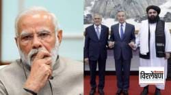 India vs Pakistan : चीन-पाकिस्तानची मोठी खेळी, अफगाणिस्तानशी केली हातमिळवणी; भारताचं टेन्शन वाढणार?