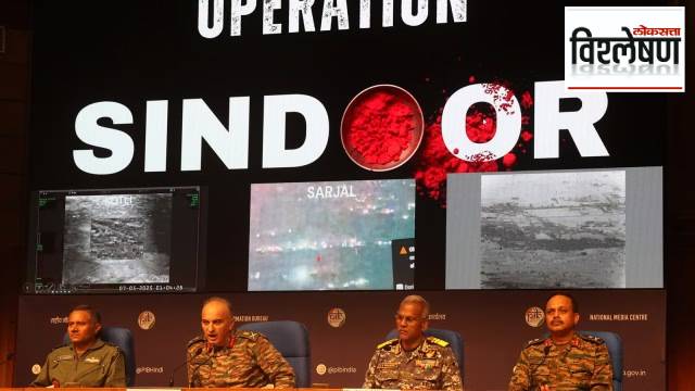शस्त्रविरामाच्या बाबतीत डीजीएमओंची भूमिका का आहे महत्त्वाची?