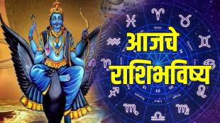 Daily Horoscope in Marathi