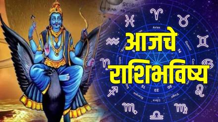 Daily Horoscope in Marathi
