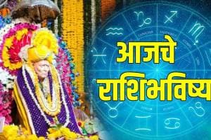 Daily Horoscope in Marathi