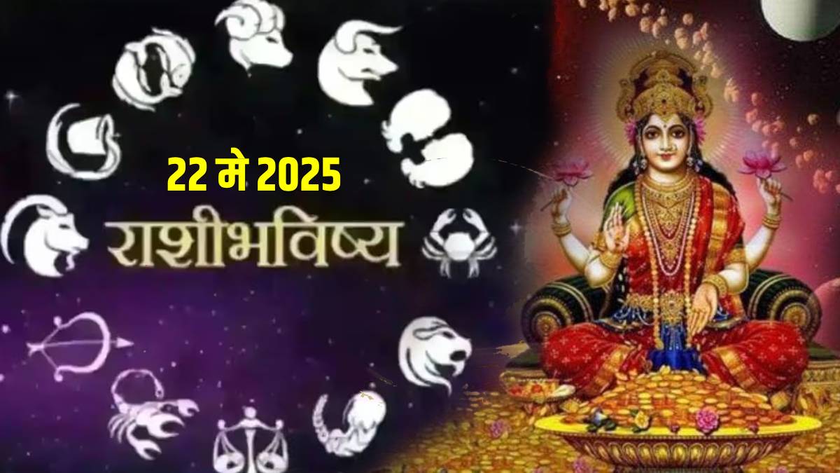 Daily horoscope 22 May 2025