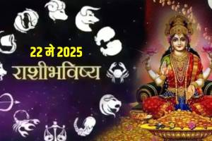 Daily horoscope 22 May 2025
