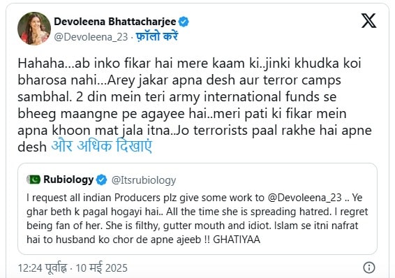 Devoleena Bhattacharjee Slams Pakistani User