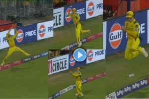 Dewald Brewis Took Breathtaking Catch After 3 Attempts Near Boundary Line Video Viral CSK vs PBKS IPL 2025