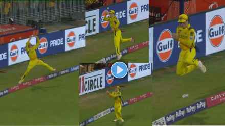 Dewald Brewis Took Breathtaking Catch After 3 Attempts Near Boundary Line Video Viral CSK vs PBKS IPL 2025