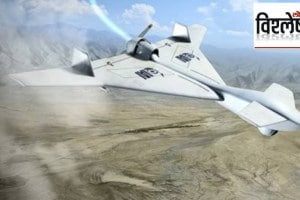What are HAROP Drone| Explain HAROP Drone used to destroy Lahores air defense system