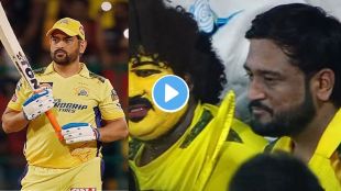 Duplicate MS Dhoni Viral Video