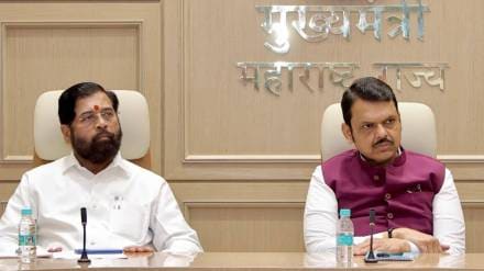 Eknath Shinde New