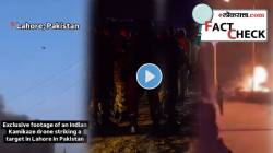 भारत-पाकिस्तानमधील तणावादरम्यान व्हायरल होणाऱ्या ‘त्या’ व्हिडीओंचा रशिया-युक्रेन अन् धारावीच्या घटनांशी संबंध काय? जाणून घ्या सत्य…
