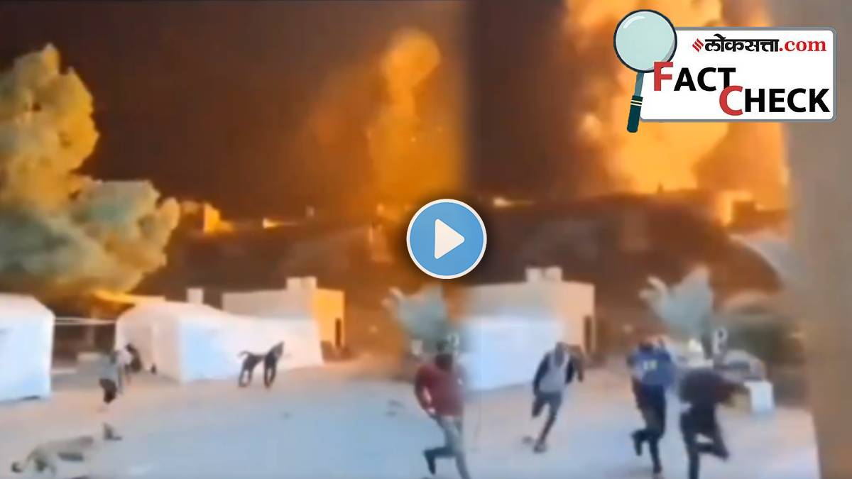 Fact Check Of Viral Video