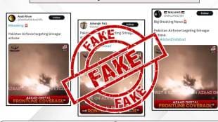 India Airstrike Operation Sindoor Fake Viral Video of Attack