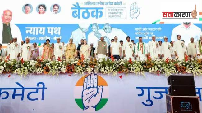 गुजरातमधील ढासळत्या काँग्रेस नेतृत्वाला कारणीभूत नेमकं काय?