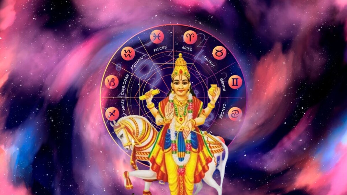 Kendra Trikon Rajyog 2025