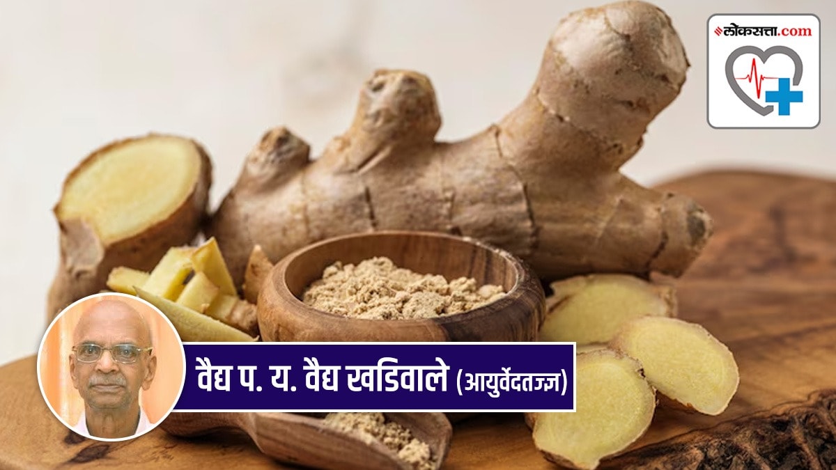 ginger Turmeric dry ginger health benefits