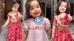 मी कशी दिसतेयं? ३ वर्षाच्या चिमुकलीने तयार होताना बनवला असा VIDEO की… नेटकरी झाले ‘तिचे’ फॅन