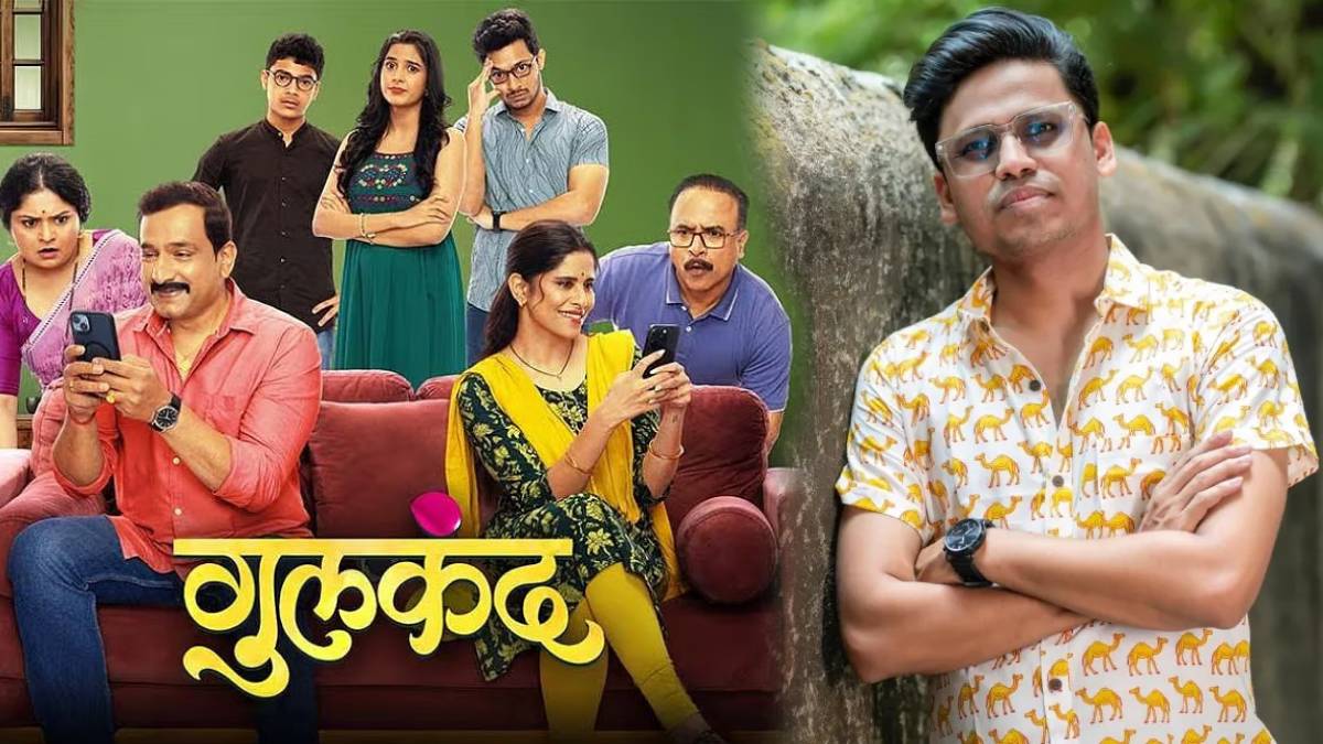 पृथ्वीक प्रताप 'गुलकंद' चित्रपटाविषयी काय म्हणाला? वाचा... ( फोटो सौजन्य - ग्राफिक्स टीम )
