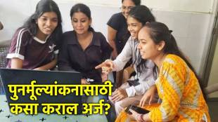 HSC Results announced