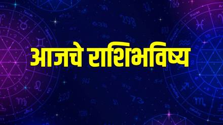 Daily Horoscope in Marathi