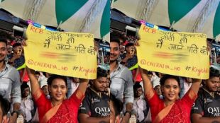 IPL 2025 Woman Message Goes Viral