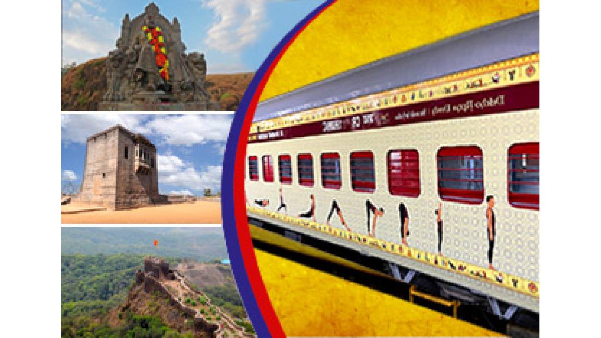 IRCTC has organized a historical tour in collaboration with the Maharashtra Tourism Department