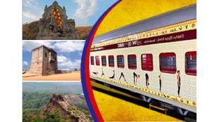 IRCTC has organized a historical tour in collaboration with the Maharashtra Tourism Department