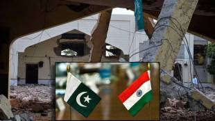 India Pakistan Tension