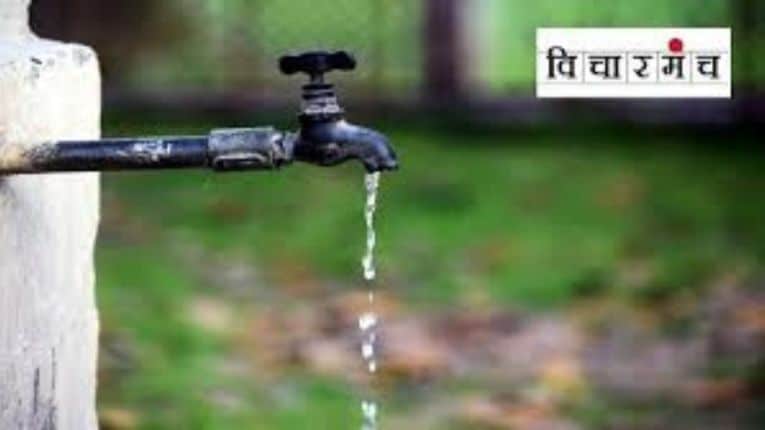 ‘जल जीवन मिशन’ ९० टक्के ‘डन’… तरी पाण्याची चणचण!