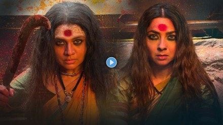 Jarann Sonalee Kulkarni Bhargavi Chirmule song