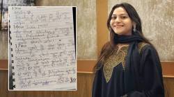 Jyoti Malhotra : ज्योती मल्होत्राची डायरी पोलिसांच्या हाती, पाकिस्तानला जाऊन आल्यानंतर काय काय लिहिलं?