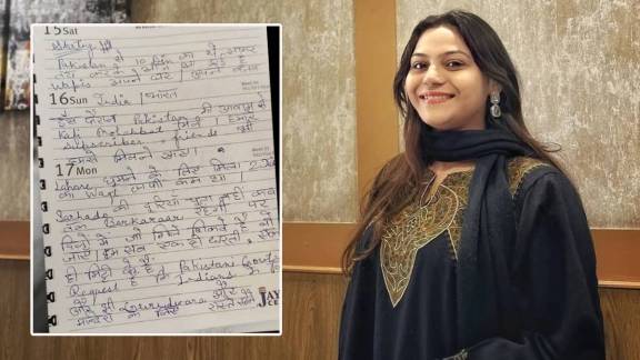 Jyoti Malhotra News