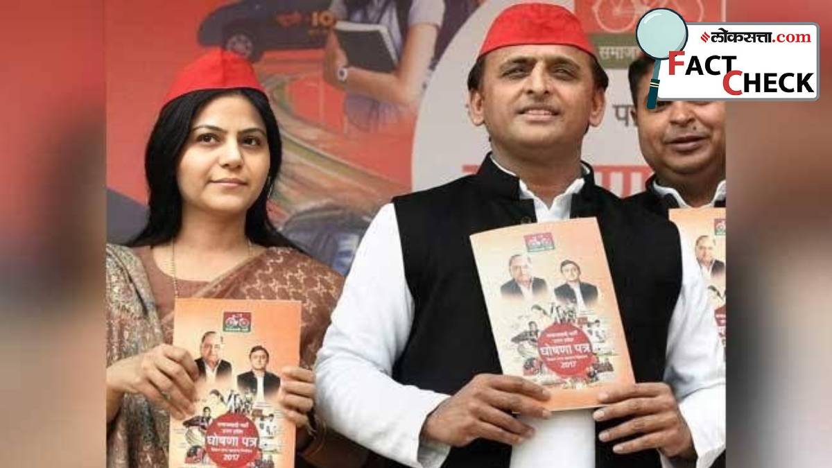 Jyoti Malhotra Akhilesh Yadav fact check