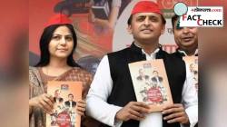 सपाच्या रॅलीत ज्योती मल्होत्राची हजेरी? अखिलेश यादव यांच्याबरोबरचा फोटो व्हायरल! पण, सत्य काय ते वाचा