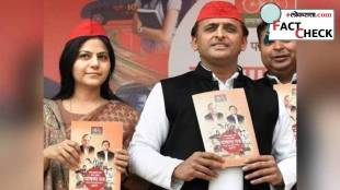 Jyoti Malhotra Akhilesh Yadav fact check
