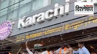 Karachi Bakery Origins