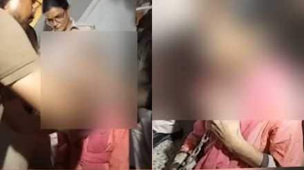 Kolhapur Woman tied with chain