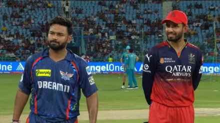 Lucknow Super Giants vs Royal Challengers Bangalore Live Match Score Updates in Marathi