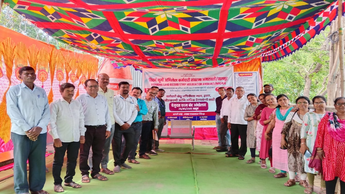 Land records employees in Vidarbha on indefinite strike