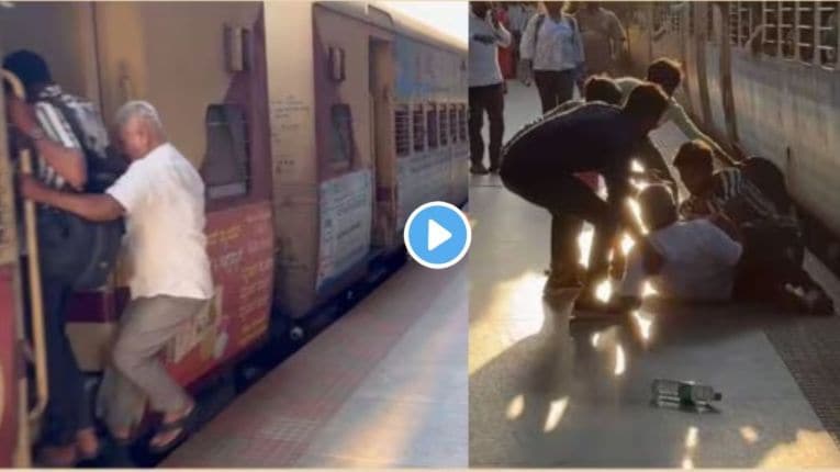 Viral Video : धावत्या ट्रेनमध्ये चढण्याचा प्रयत्न, कर्नाटकात दुसर्या एका प्रवाशाला घेवून पडला वृद्ध व्यक्ती; घटनेचा थरारक Video व्हायरल