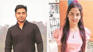 Ankita Bhandari Murder Case