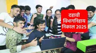 Maharashtra Board 10th SSC 2025 Division Wise Results pune Nagpur sambhajinagar Mumbai Kolhapur Amravati nashik latur kokan