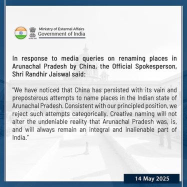Ministry of External Affairs Bharat post