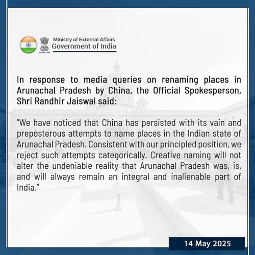Ministry of External Affairs Bharat post