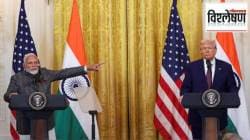 काश्मीर प्रश्न सोडवण्यासाठी ट्रम्प यांच्या मध्यस्थीची भारताला गरज आहे का?