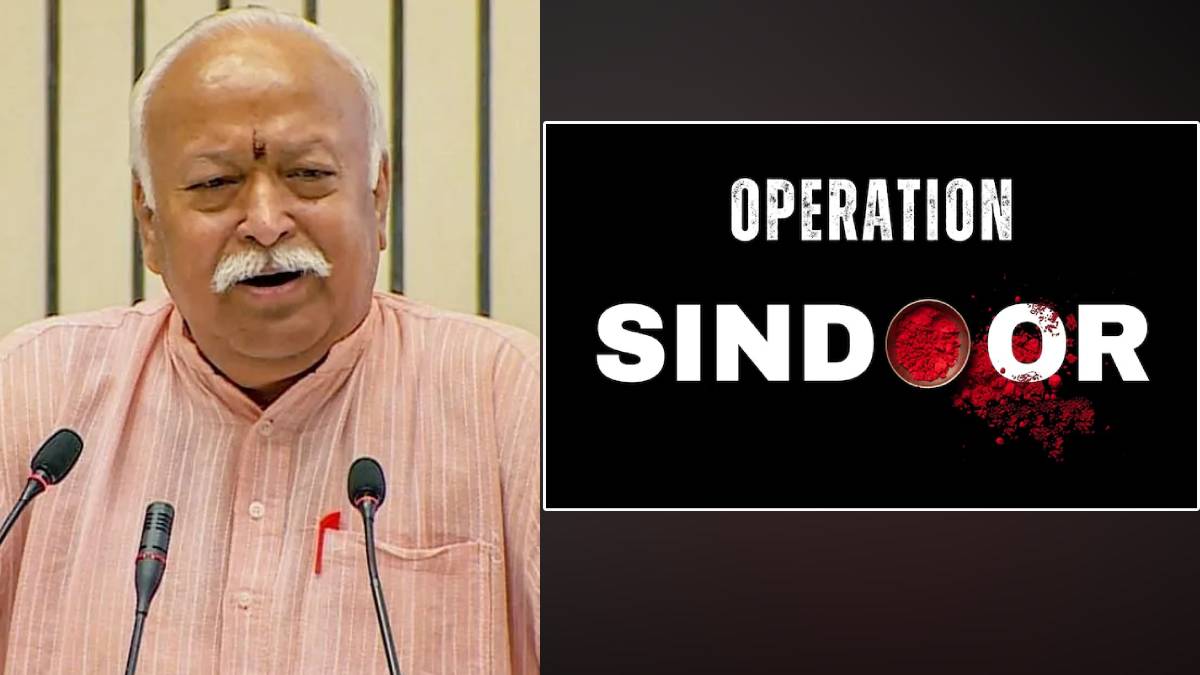 Mohan Bhagwat News