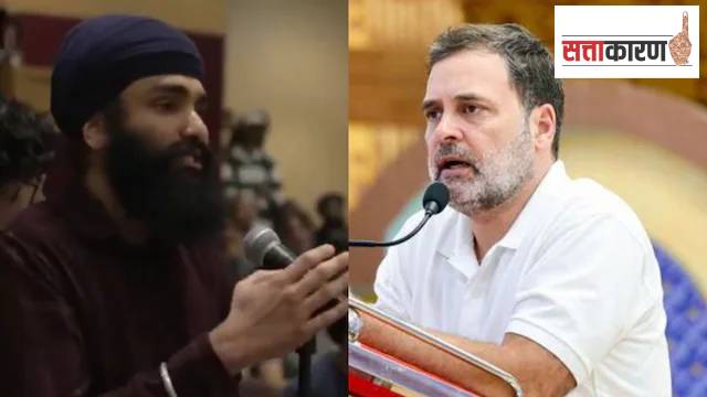 राहुल गांधींनी पक्षातर्फे पुन्हा मागितली शीख समाजाची माफी; काय आहे नेमकं प्रकरण?
