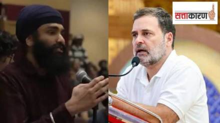 राहुल गांधींनी पक्षातर्फे पुन्हा मागितली शीख समाजाची माफी; काय आहे नेमकं प्रकरण?