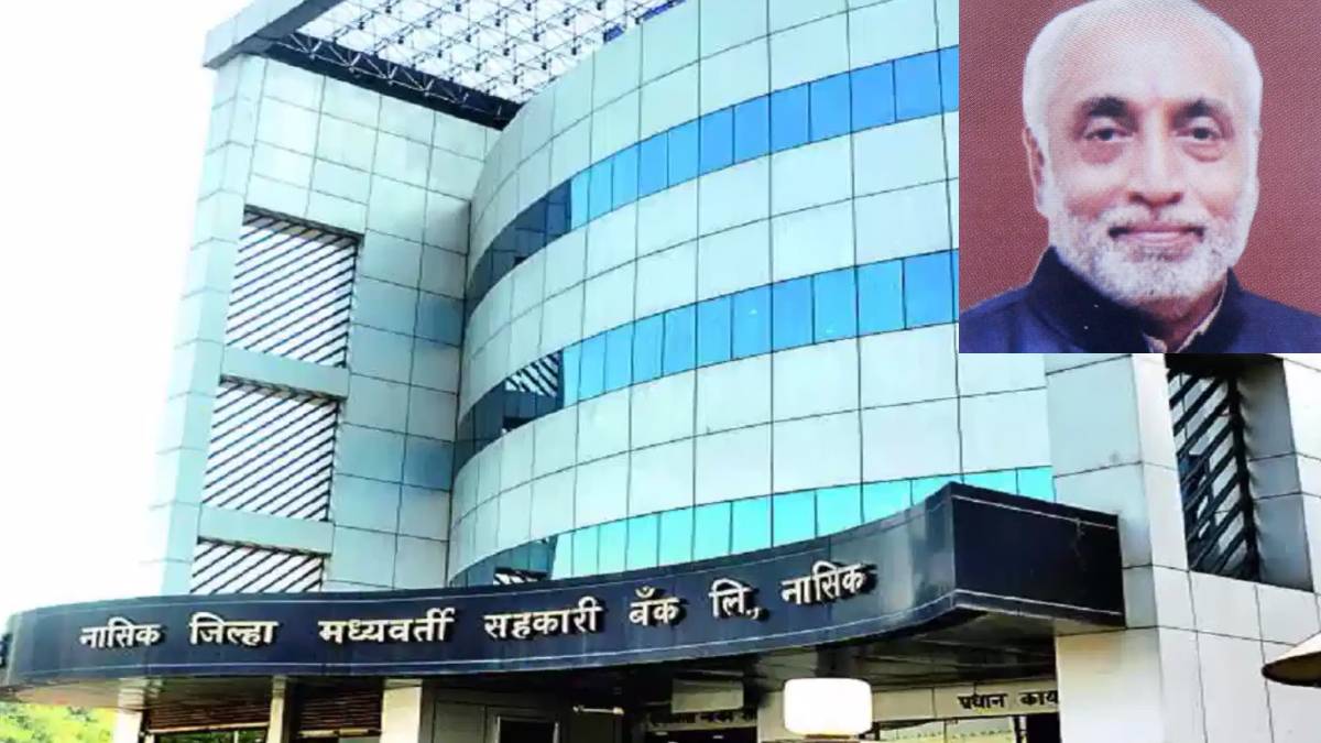 Nashik District Bank Administrator Pratapsinh Chavan resign