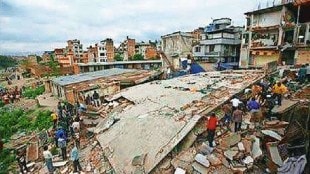 Loksatta kutuhal Devastating earthquake in Nepaत