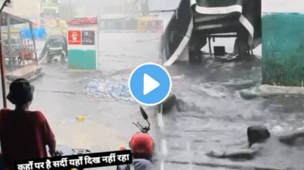 Viral Video: Topless Man Pounds His Chest After Coming Out Of Manhole On Flooded Street video goes viral